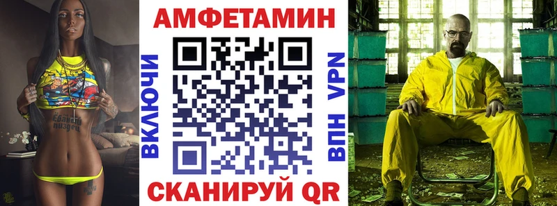 Амфетамин VHQ  Остров 