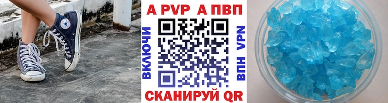 Alpha-PVP Crystall  маркетплейс официальный сайт  Остров 