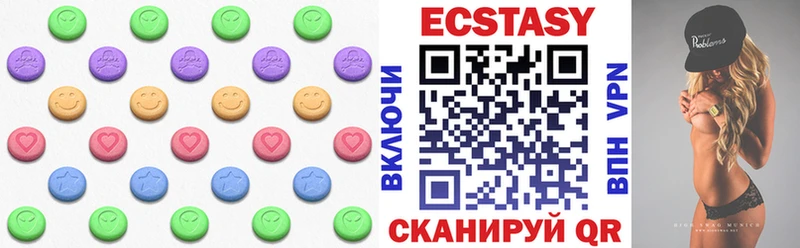 ЭКСТАЗИ VHQ  где найти наркотики  Остров 