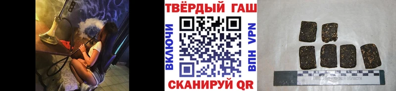 ГАШИШ Изолятор  Остров 