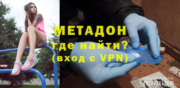 первитин Абинск
