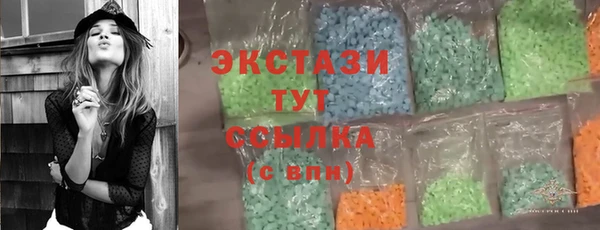 таблы Осинники