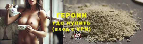 герыч Абаза