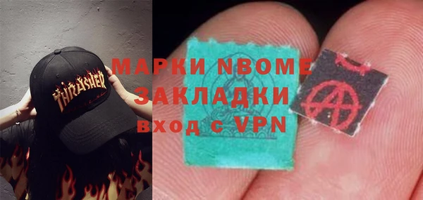 первитин Абинск