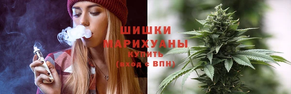 мяу мяу кристалл Осташков