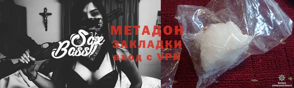 герыч Абаза
