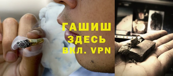 таблы Осинники