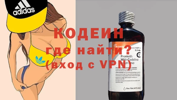 mix Абдулино