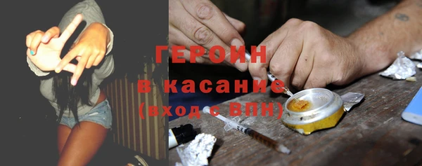 первитин Абинск