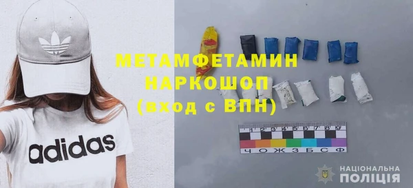 мяу мяу кристалл Осташков