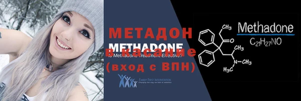 первитин Абинск