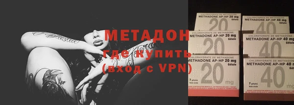 первитин Абинск