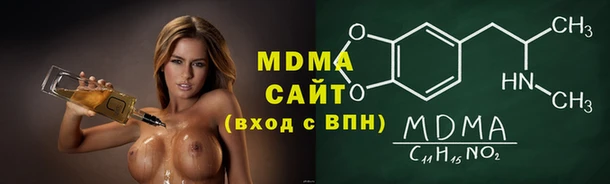 мяу мяу кристалл Осташков