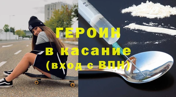 таблы Осинники