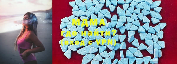 герыч Абаза