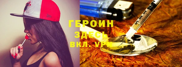 герыч Абаза