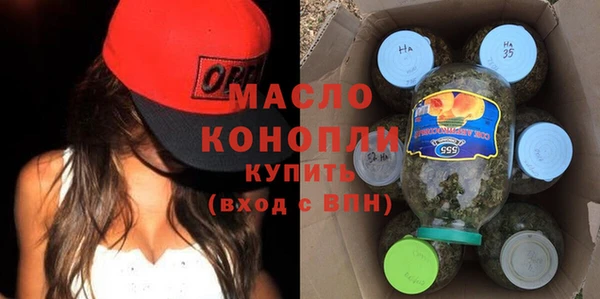 мяу мяу кристалл Осташков