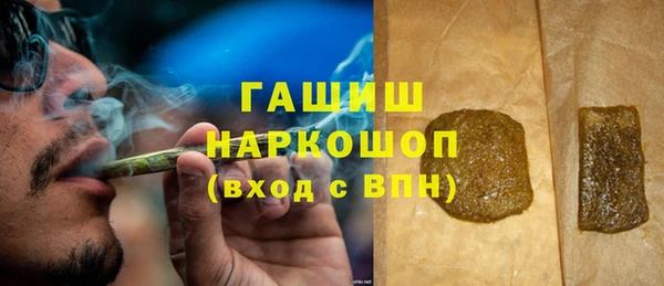 герыч Абаза