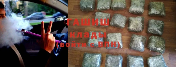 первитин Абинск