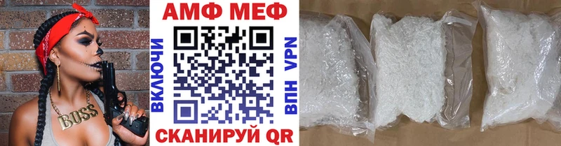 МЕТАМФЕТАМИН винт  Остров 