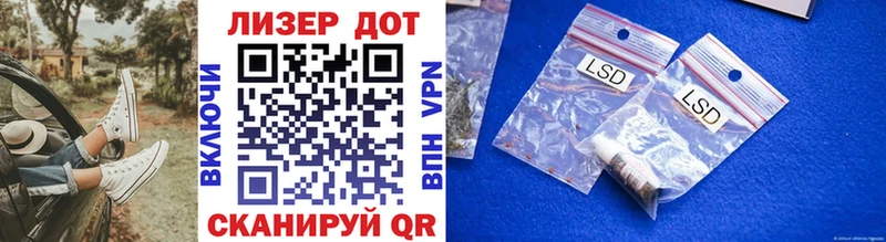 Марки 25I-NBOMe 1,8мг  Остров 