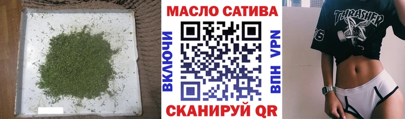Дистиллят ТГК концентрат  магазин    Остров 